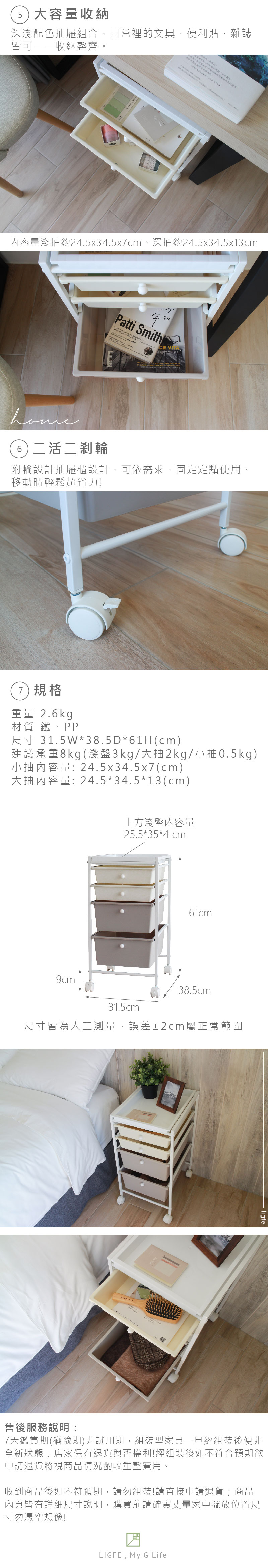 韓風奶茶色桌下收納推車/家居收納/禮物/交換禮物 - 收納箱/收納用品 - 塑膠 卡其色