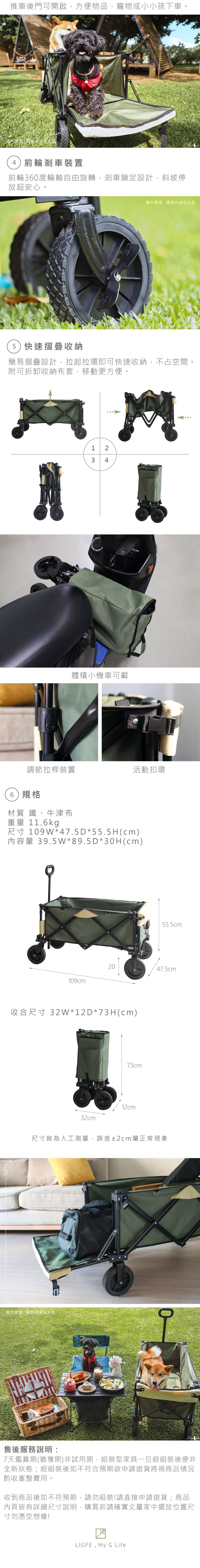 アメリカのアウトドア用折りたたみ式キャンプ用ベビーカー -グリーンカラー、フェイクトラベル付き - キャンプ用品 - 金属 グリーン