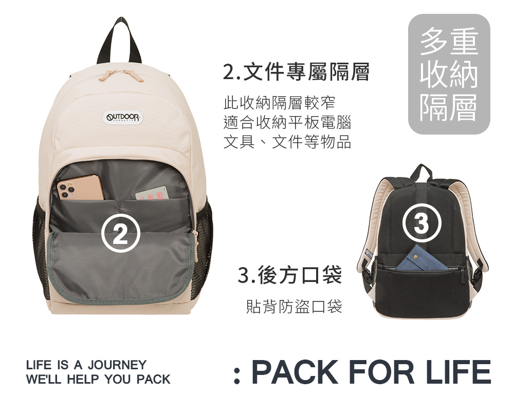 OUTDOOR] Freedom College-Backpack-Large-Beige OD211020BE - Shop BAG TO YOU  Backpacks - Pinkoi