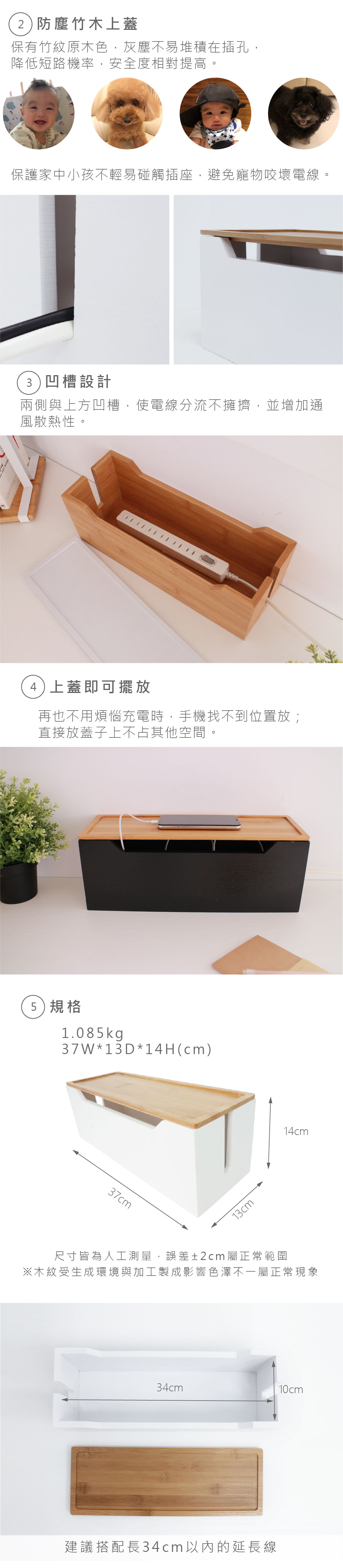 Simple bamboo and wood junction box/wire storage box/Christmas gift exchange - Storage - Wood White