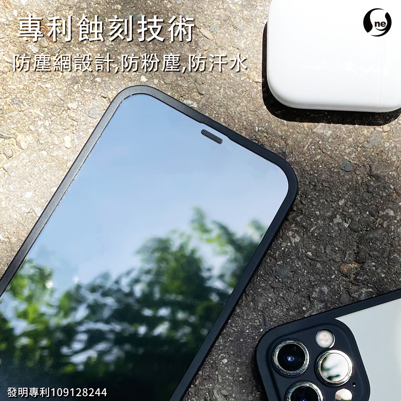 【圓一|軍功玻璃防護殼】高鋁規玻璃全機包覆手機殼 支援MagSafe 防摔殼保護殼 IPHONE【米米科技】