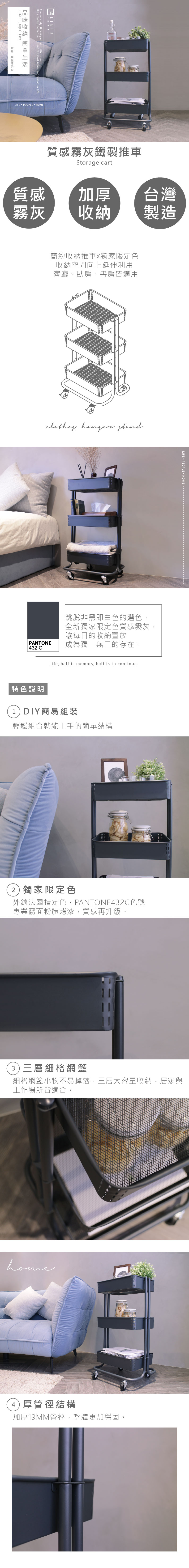 LIGFE storage trolley - Storage - Other Metals Gray
