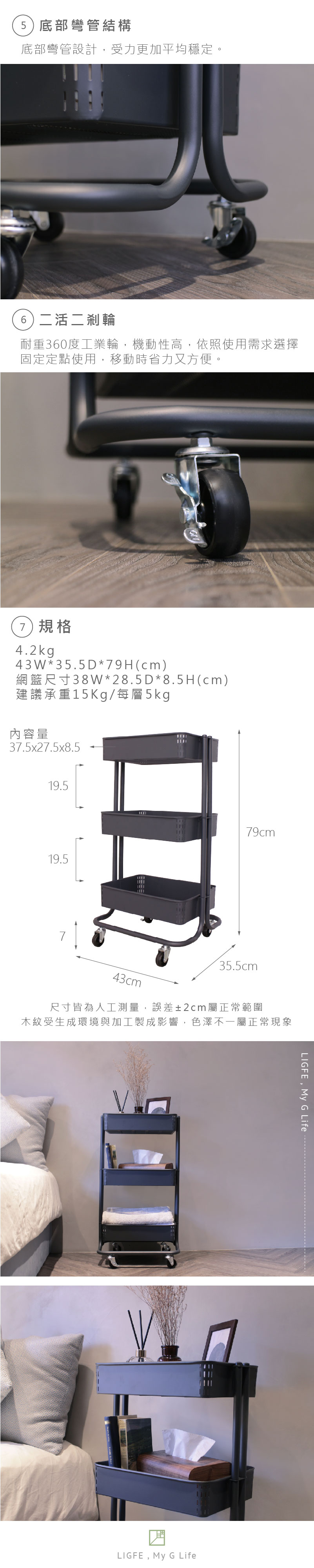 LIGFE storage trolley - Storage - Other Metals Gray
