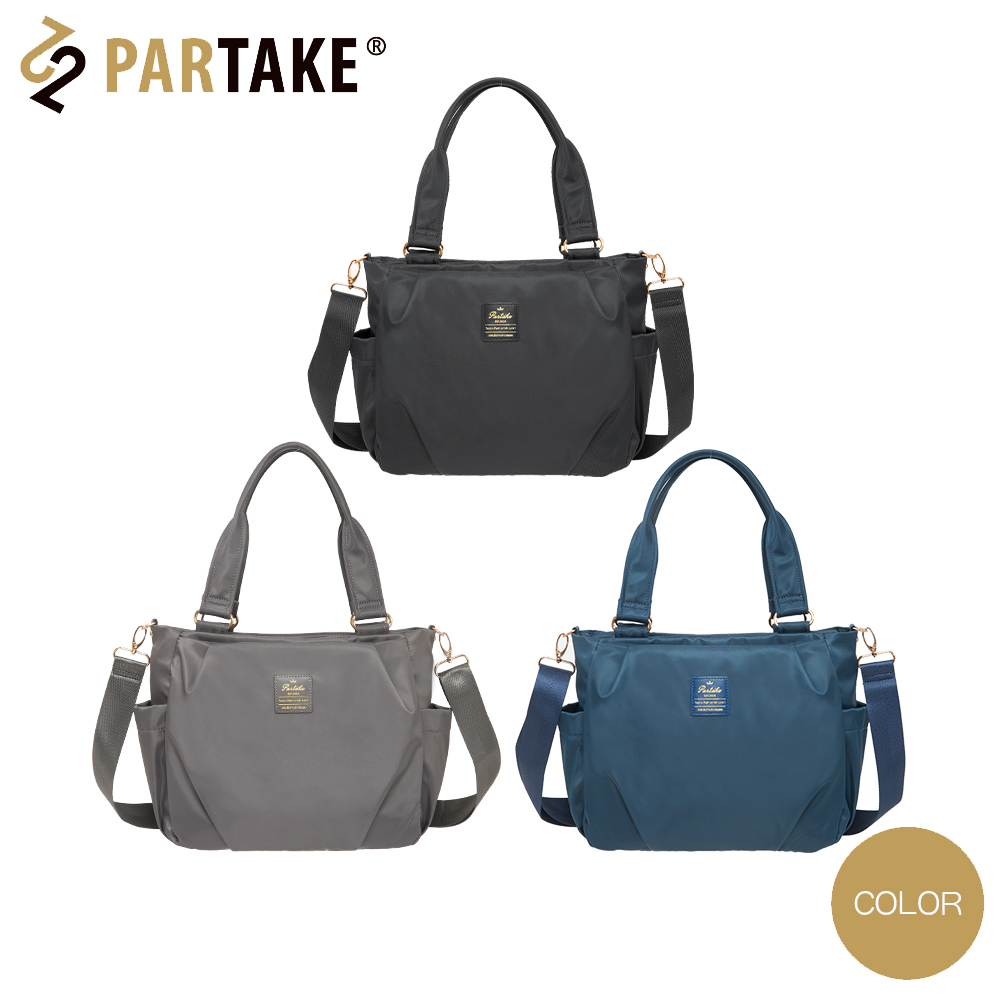 【PARTAKE】D6-2WAY托特包-深灰 PT19-D6-53DGY