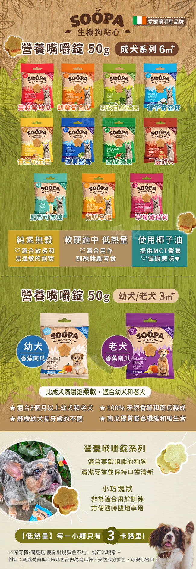 犬用スーパスナック 栄養口バナナピーナッツバター50g2個 ショップ Vegpet ペットドライフード 缶詰 Pinkoi 犬用スーパスナック 栄養口バナナピーナッツバター50g2個 ショップ Vegpet ペットドライフード 缶詰 Pinkoi