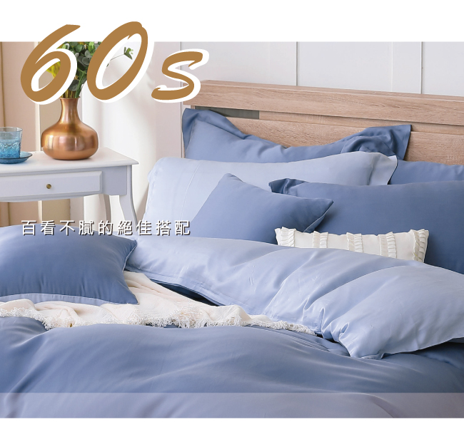 鴻宇 HongYew - 雙人床包枕套組/ 天絲300織 / 素色 天絲 萊賽爾-波納藍