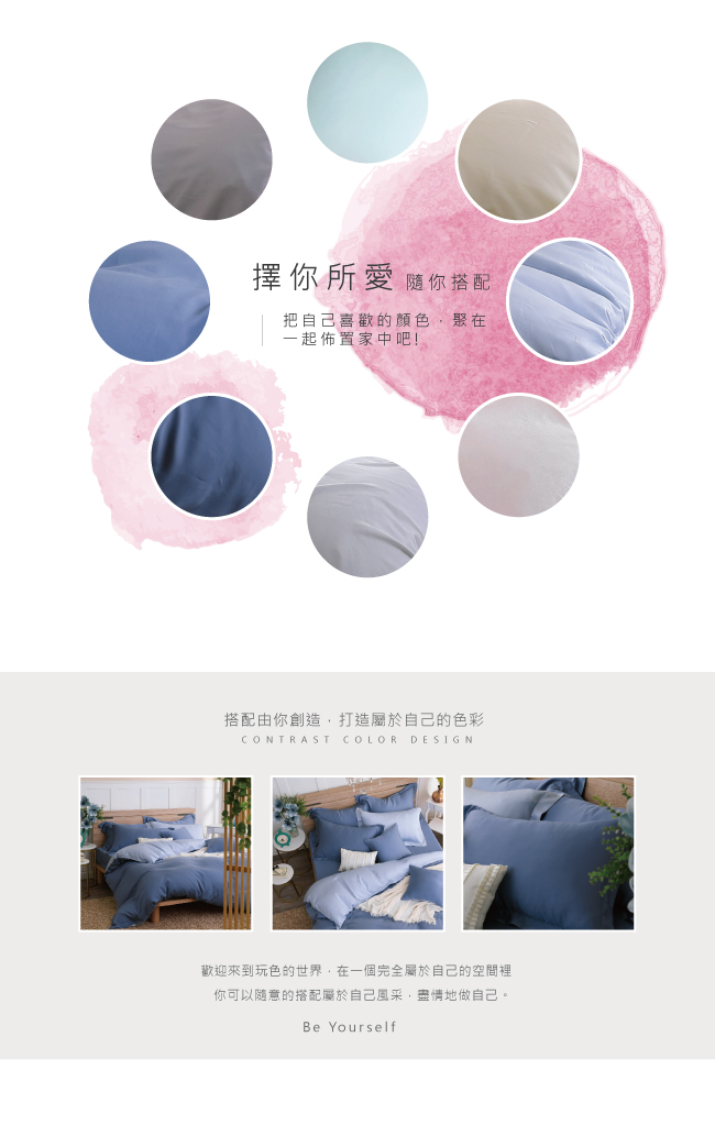 鴻宇 HongYew - 雙人床包枕套組/ 天絲300織 / 素色 天絲 萊賽爾-波納藍