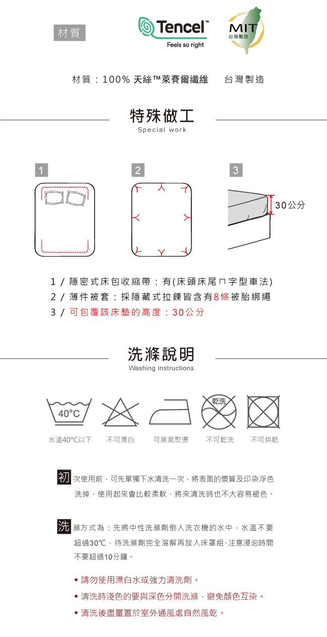 鴻宇 HongYew - 雙人床包枕套組/ 天絲300織 / 素色 天絲 萊賽爾-波納藍