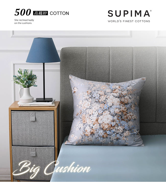 My pillow outlet supima