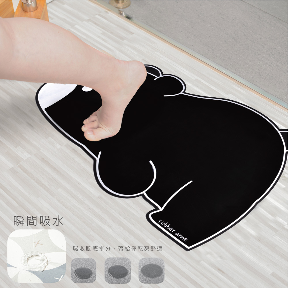 rübber anne瞬間吸水吸收腳底水分,帶給你乾爽舒適