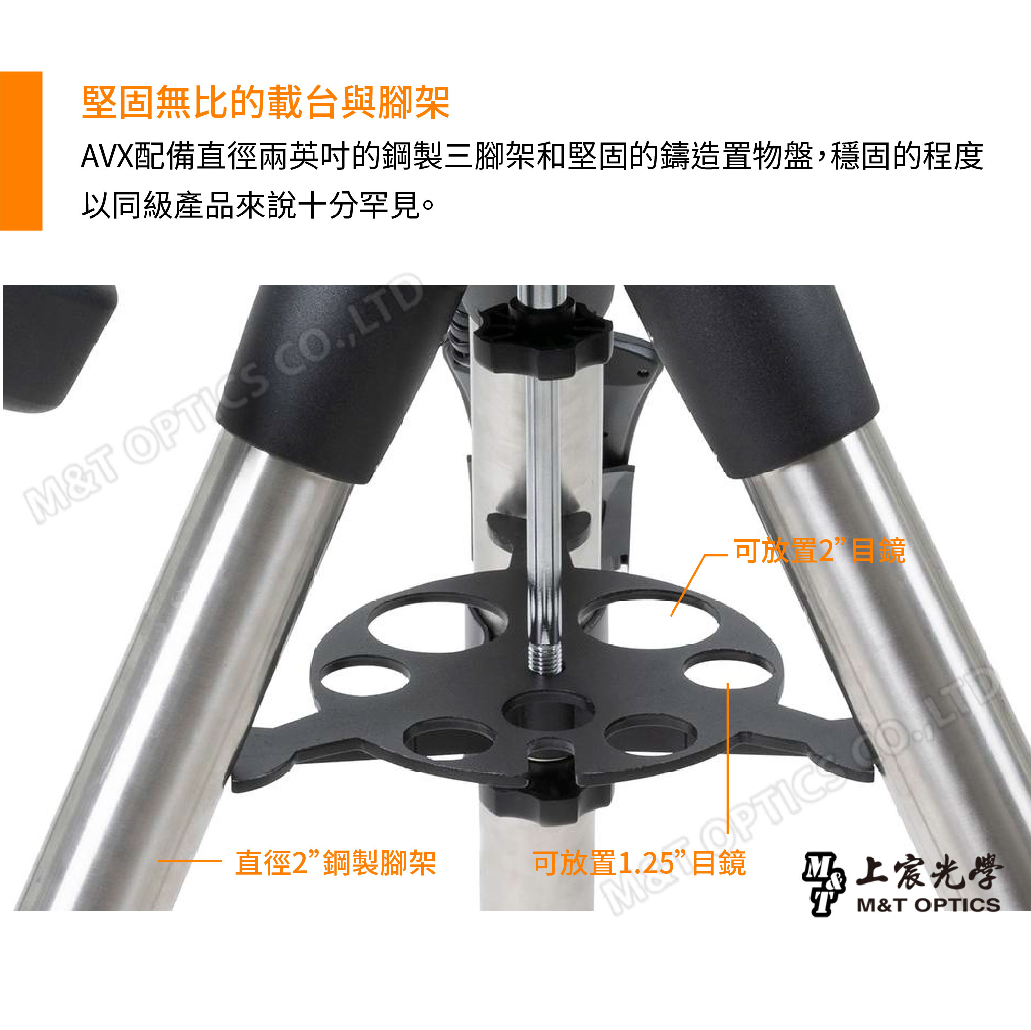 Celestron 平台電腦星圖控制的赤道儀 Celestron Planeave struments-文軟體可提供這套望遠鏡的使用者許多接近  天文台級望遠鏡相同的功能,甚至可以透過電腦遠端控制望遠鏡,軟體可自行下載  ,   Scope ControlsCPWI0:00:00 :01:24RA 16:45:09Dec :58:Celestron USB FocuserCoarseOutStep SizeReverseNWCELESRONSPFineInConnectedRate: 1x TrackingSetupParkConnectedPosition StopOutSetup 0WWELCOME TOCPWITELESCOPE CONTROLPlaneWaveTO M上宸光學T M&T NE