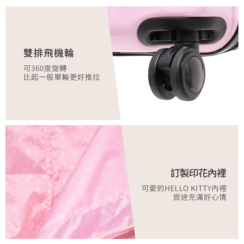 【OUTDOOR】Hello Kitty聯名款台灣景點20吋行李箱-粉紅色 ODKT21A19PK
