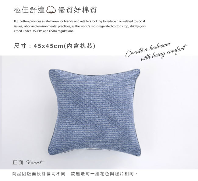 ホンユ 300本織りアメリカンコットン枕 ベネディクト (45x45cm) - 枕・クッション - コットン・麻 ブルー