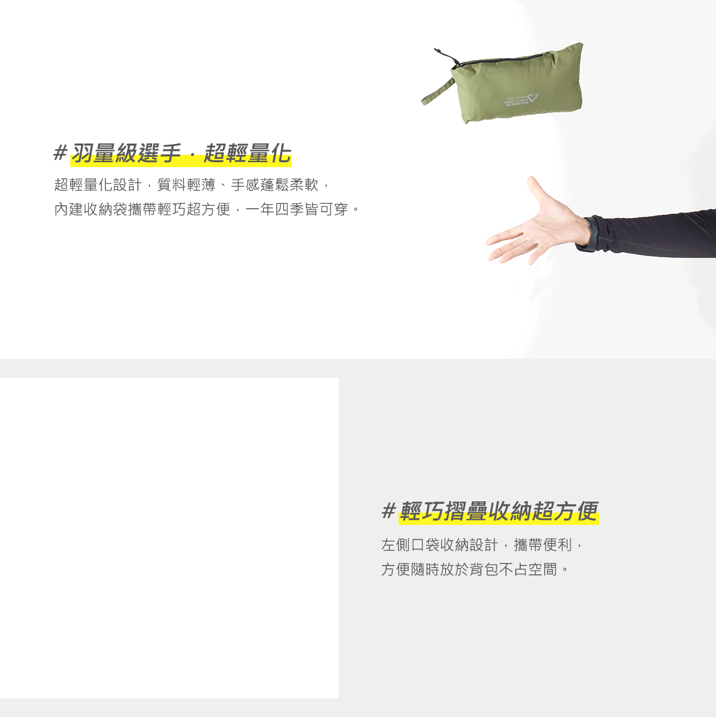 TAKODA 輕量防風科技保溫棉登山背心 男款 橄欖綠 TAKODA 輕量防風科技保溫棉登山背心 男款 橄欖綠