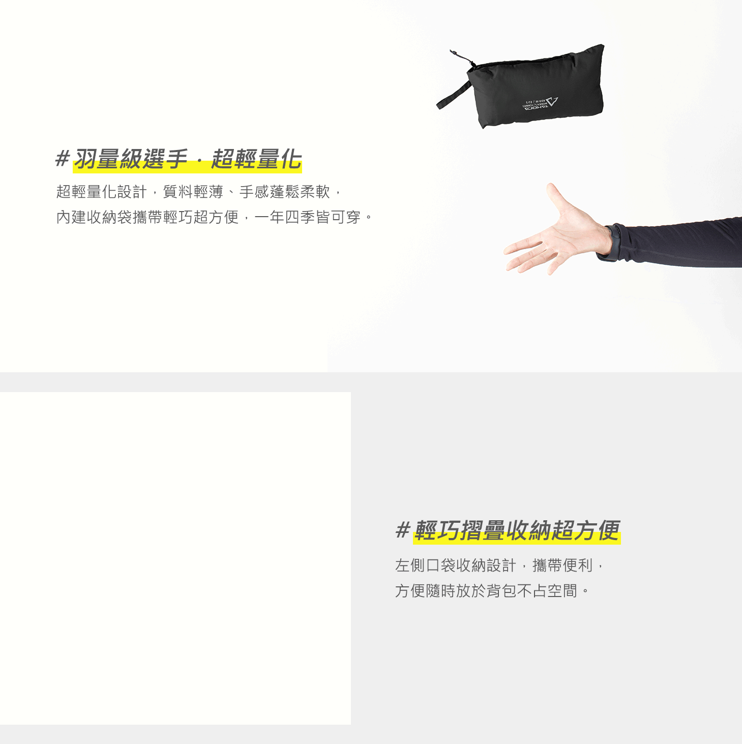 TAKODA 輕量防風科技保溫棉登山背心 女款 黑色