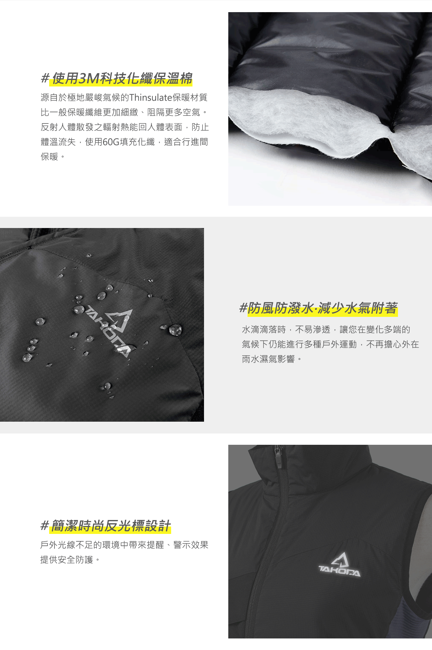 TAKODA 輕量防風科技保溫棉登山背心 女款 黑色 TAKODA 輕量防風科技保溫棉登山背心 女款 黑色