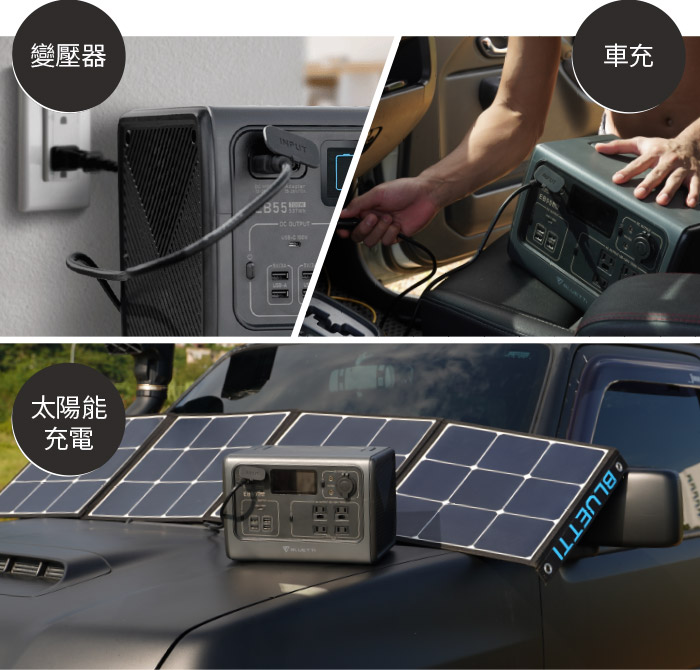 蔚藍星球-eb55-野獸級戶外行動電源站
