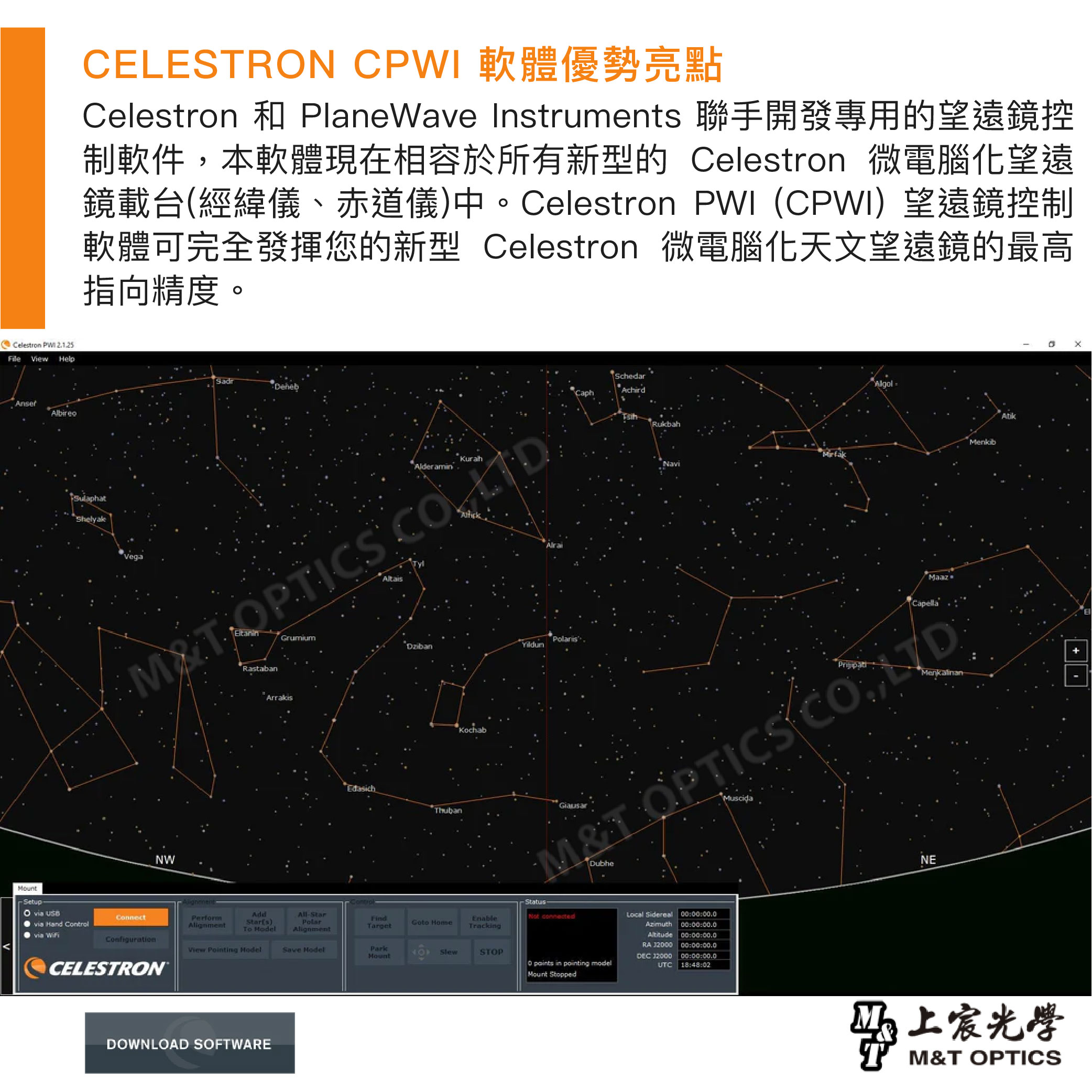 HelpCELESTRN C 軟體優勢亮點Celestron 和 PlaneWave Instruments 聯手開發專用的望遠鏡控制軟件,本軟體現在相容於所有新型的 Celestron 微電腦望遠鏡載台經緯儀、赤道儀中。Celestron PWI(CPWI望遠鏡控制軟體可完全發揮您的新型 Celestron 微電腦化天文望遠鏡的最高指向精度。ShelyakVegaSadr PTICSNWGrumiumEdasichKochabSchedarCaphAchirdNavienkibMT OPTICS CO DubheO Connect-Star)To AlignmentTarget HomeEnableTracking connected Pointing ModelSave ModelParkCELESTRONDOWNLOAD SOFTWARELocal .0 Altitude : :00:00:00:00.0UTC 18:48:02SlewSTOP O in StoppedNE上M&T OPTICS+
