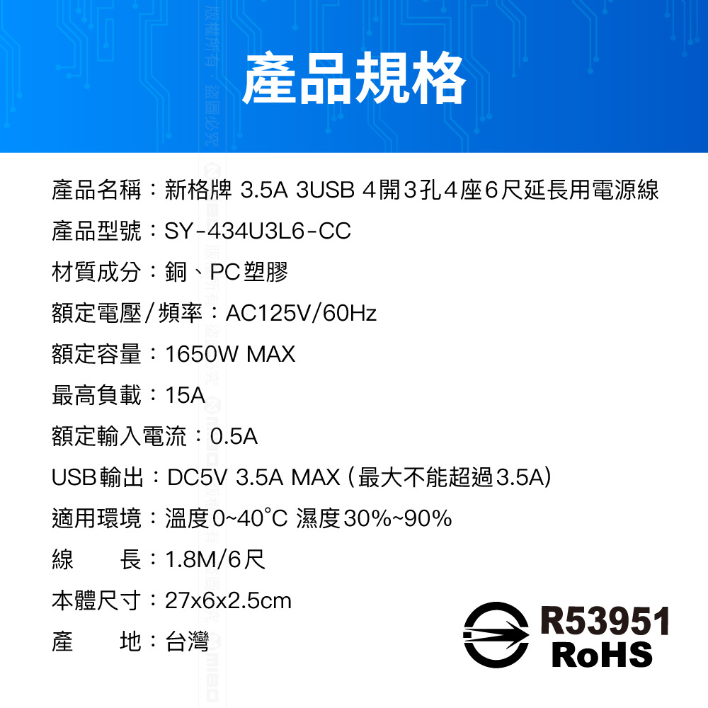 圖片介紹 圖片介紹