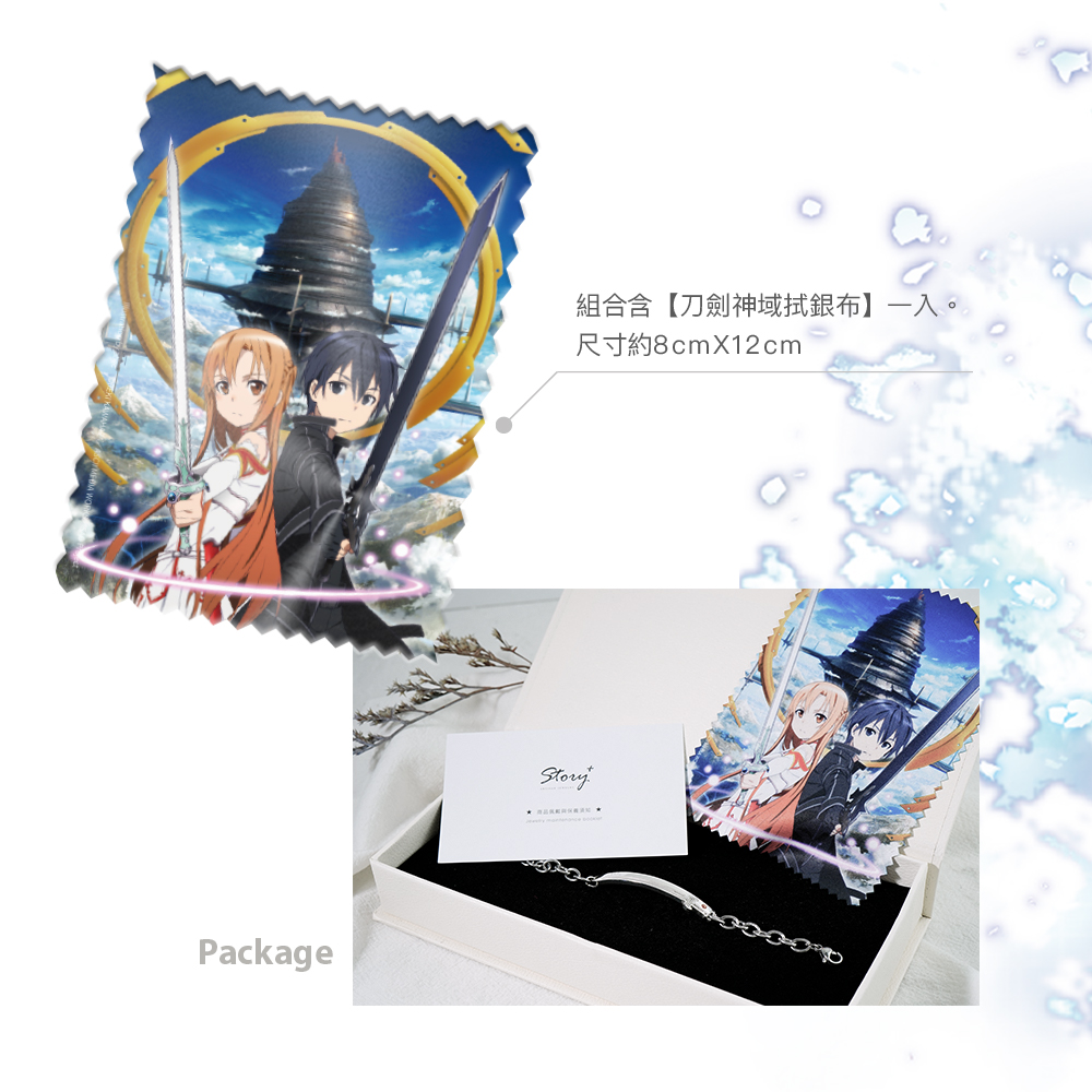 Sword Art Online Playing Cards 