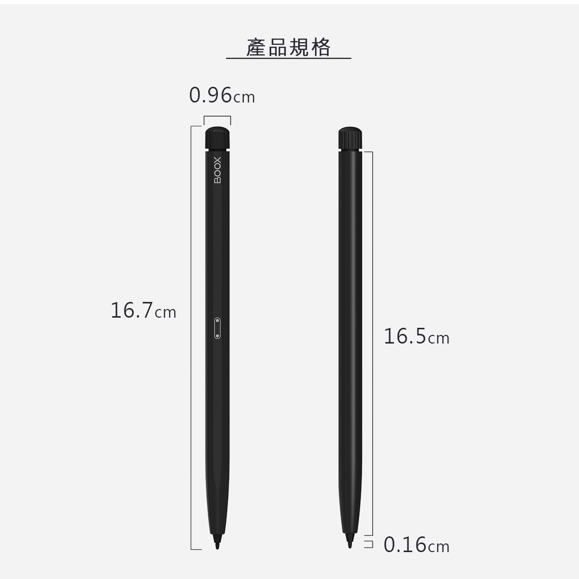 文石 BOOX Pen2 Pro 磁吸電磁筆