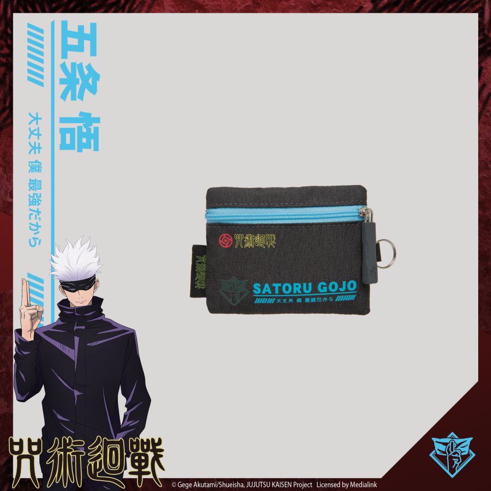 【咒術迴戰】五條悟票卡零錢包 #黑 JK21-A4-22BK