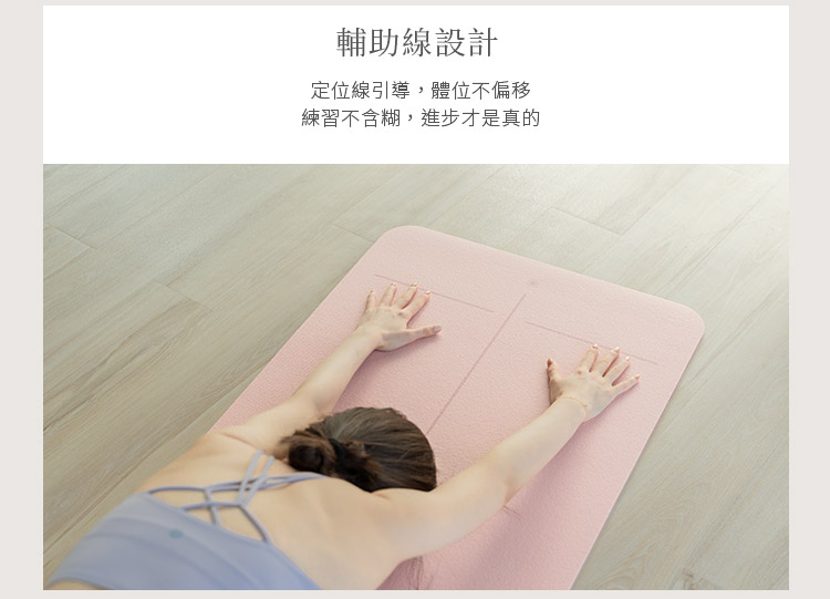 FunSport は Yi Liya にゆっくりとヨガマットを練習します - 環境に優しいヨガマットを目指して - ヨガマット - プラスチック
