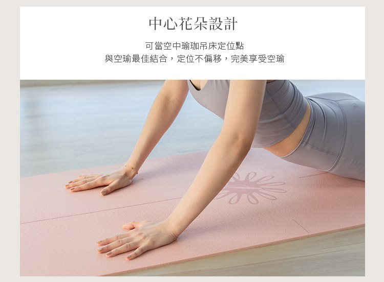 FunSport は Yi Liya にゆっくりとヨガマットを練習します - 環境に優しいヨガマットを目指して - ヨガマット - プラスチック