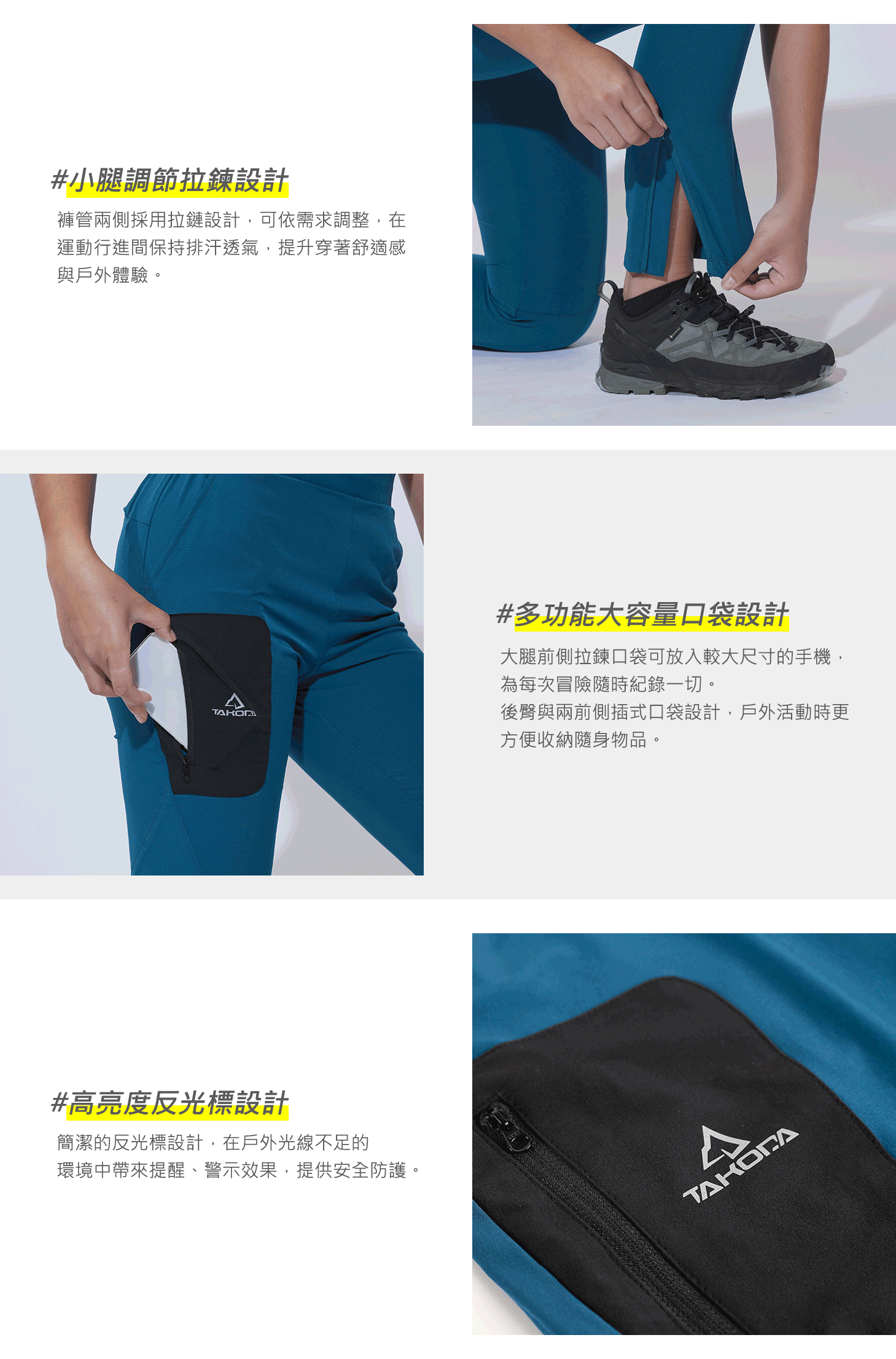 TAKODA 輕量彈性多功能快乾長褲 女款 暗岩藍 TAKODA 輕量彈性多功能快乾長褲 女款 暗岩藍