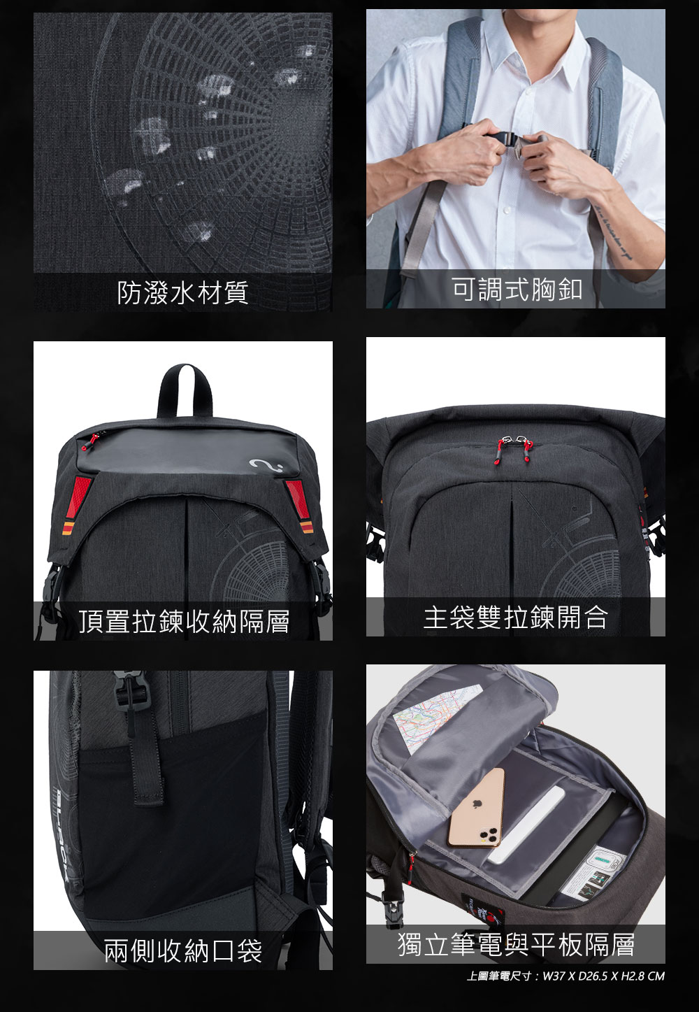 【假面騎士】BLACK 黑日 AGS™ PRO懸浮減壓背包 #黑 KMR76322AGS-01