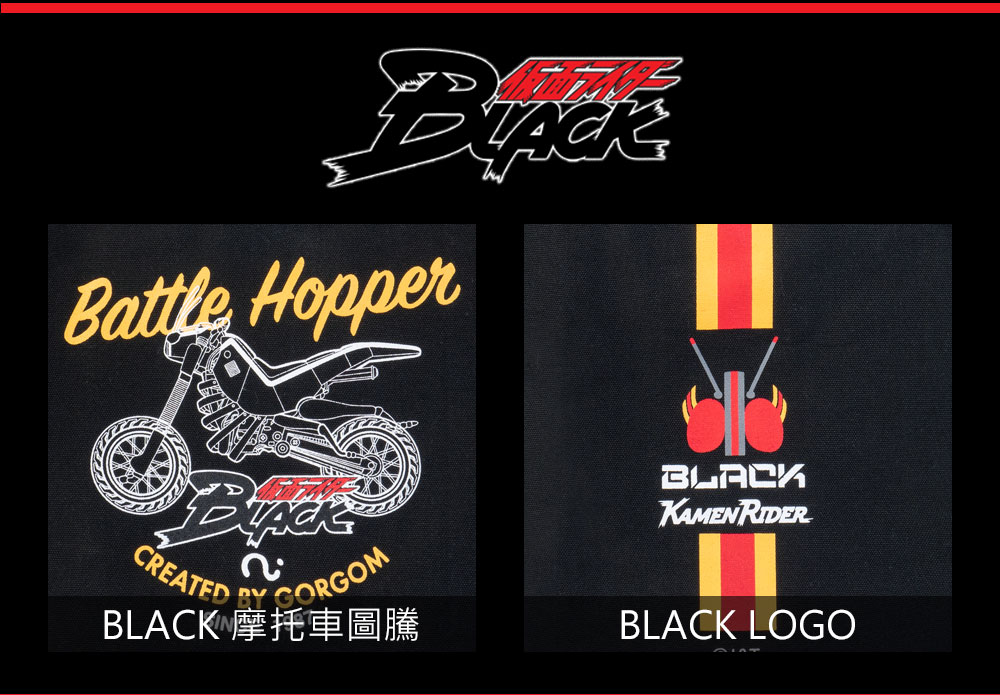【假面騎士】BLACK 黑日 帆布袋 #黑 KMR76341-01