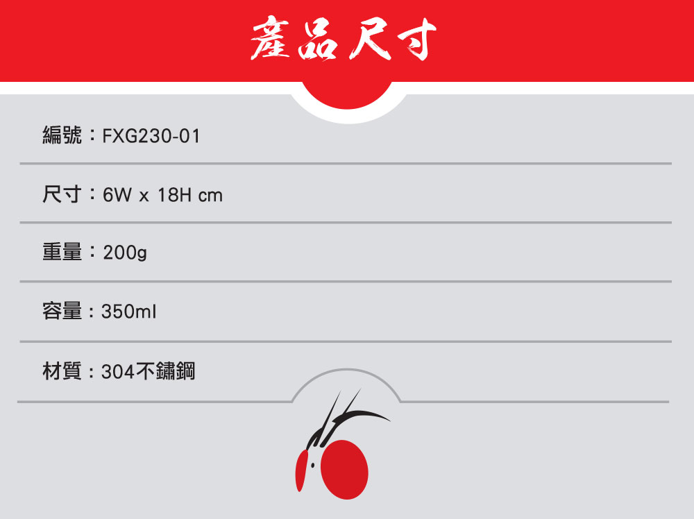 【假面騎士】SHADOW MOON 影月 真空保溫杯 #灰 FXG230-13