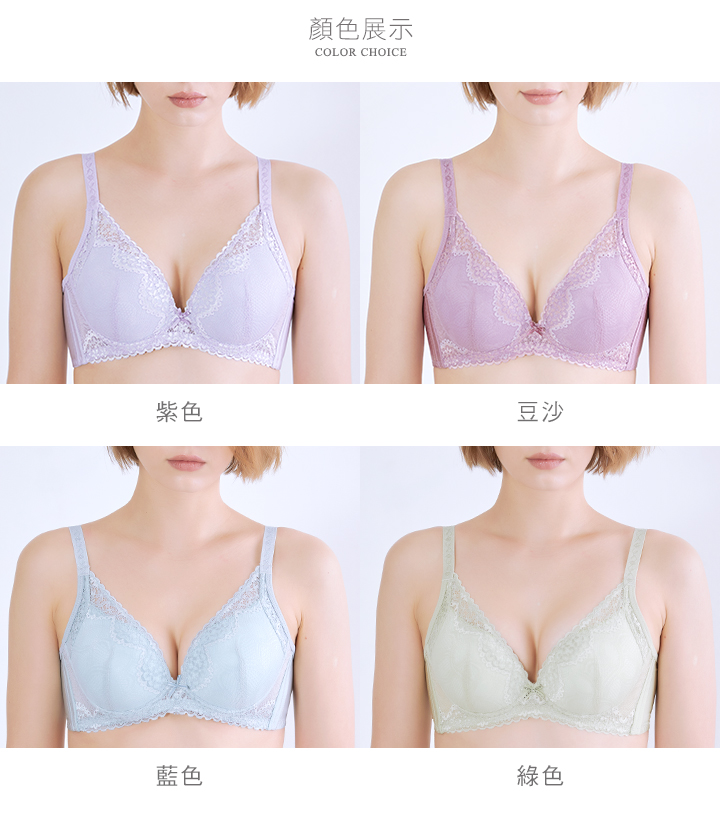 Pink Lady Taiwan-made anti-glare A~C cup midnight dream low ridge heart  concentrated single-piece underwear - Shop pinklady95 Women's Underwear -  Pinkoi
