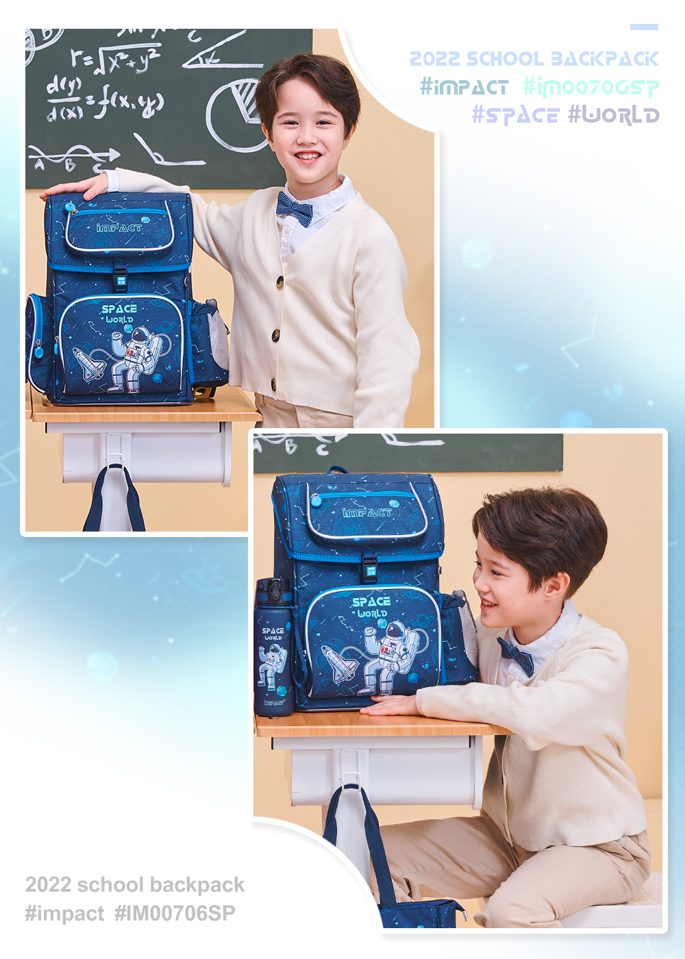 impact 怡寶 - 懸浮磁扣新世代標準型護脊書包|身高120~140cm|送三件組筆袋、手帕、石墨烯運動襪(IM00706SP)-太空人