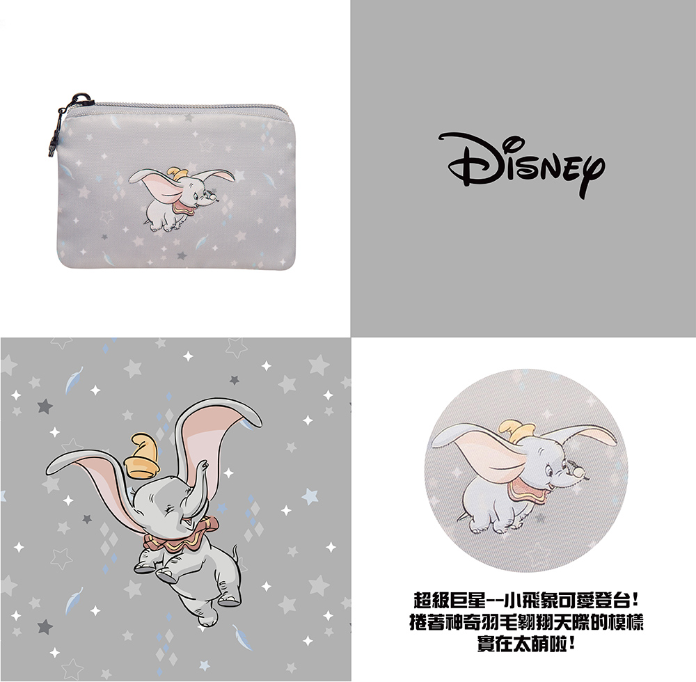 ディズニー ダンボチケットカードコインケース Ptd21 B5 22gy ショップ Bag To You 小銭入れ Pinkoi ディズニー ダンボチケットカードコインケース Ptd21 B5 22gy ショップ Bag To You 小銭入れ Pinkoi