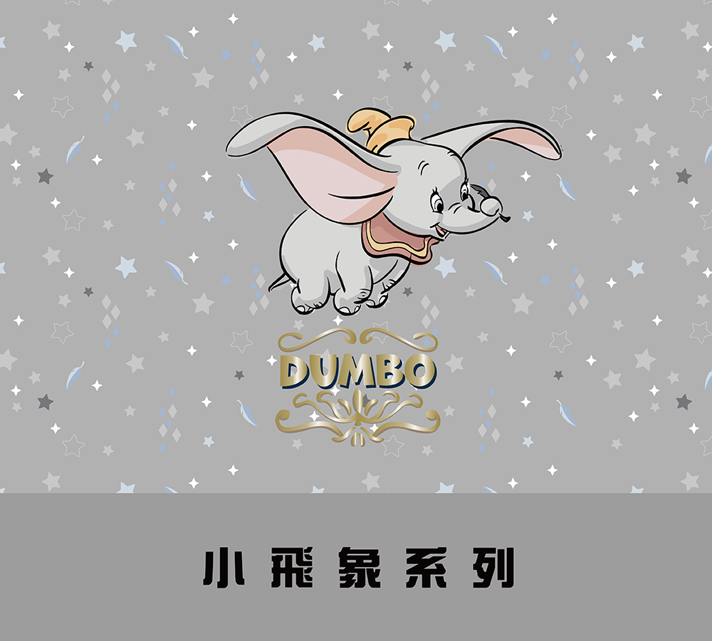 ディズニー ダンボリュック 大 Ptd21 B5 gy ショップ Bag To You リュックサック Pinkoi ディズニー ダンボリュック 大 Ptd21 B5 gy ショップ Bag To You リュックサック Pinkoi