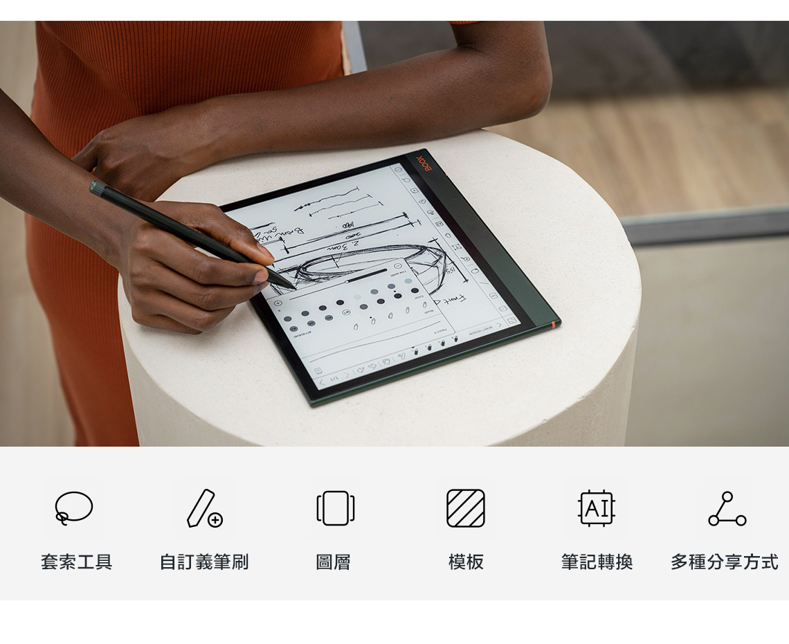 【美品】BOOX Note Air ブークス BOOX Note Air – FOX STORE