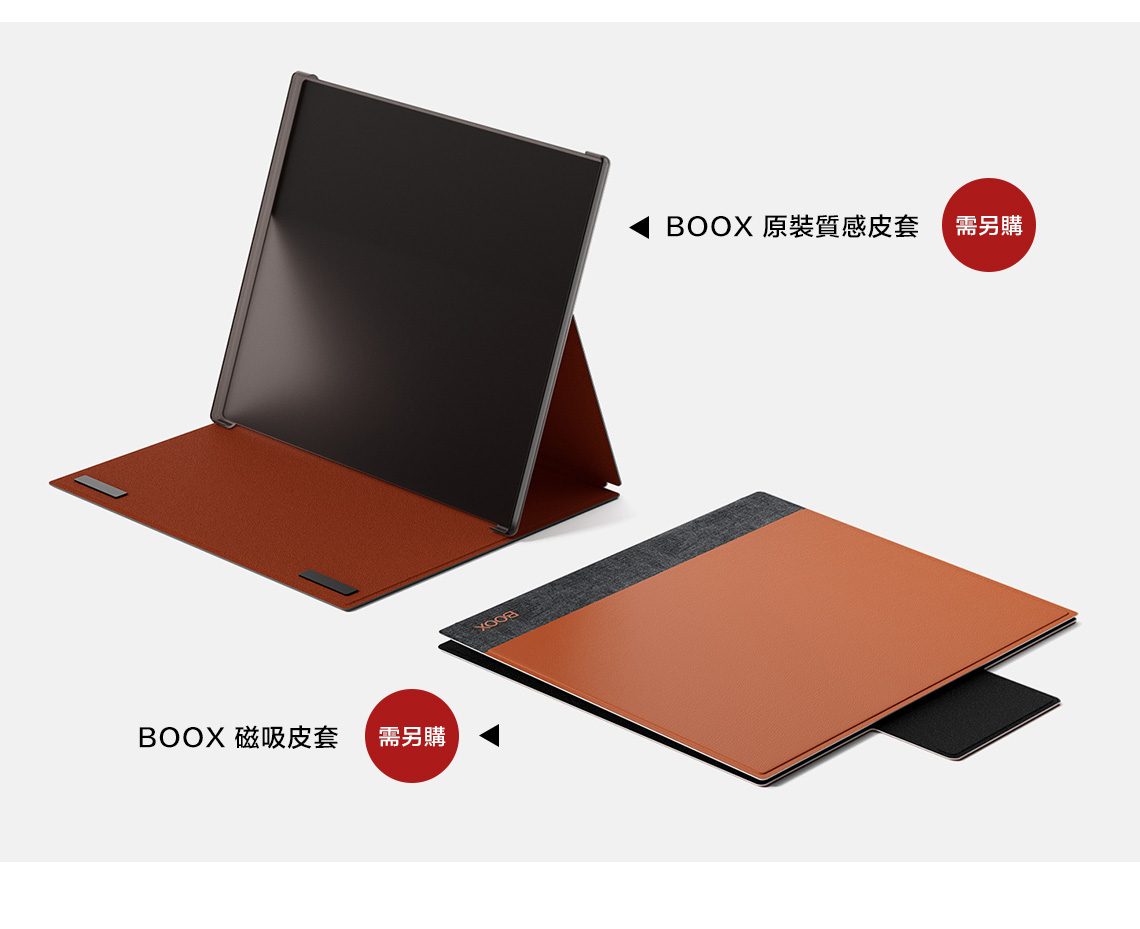 10.3インチ BOOX Note Air 2 plus Onyx Boox 10.3-Inch Note Air 2 Plus Ebook Reader, 4GB / 64GB