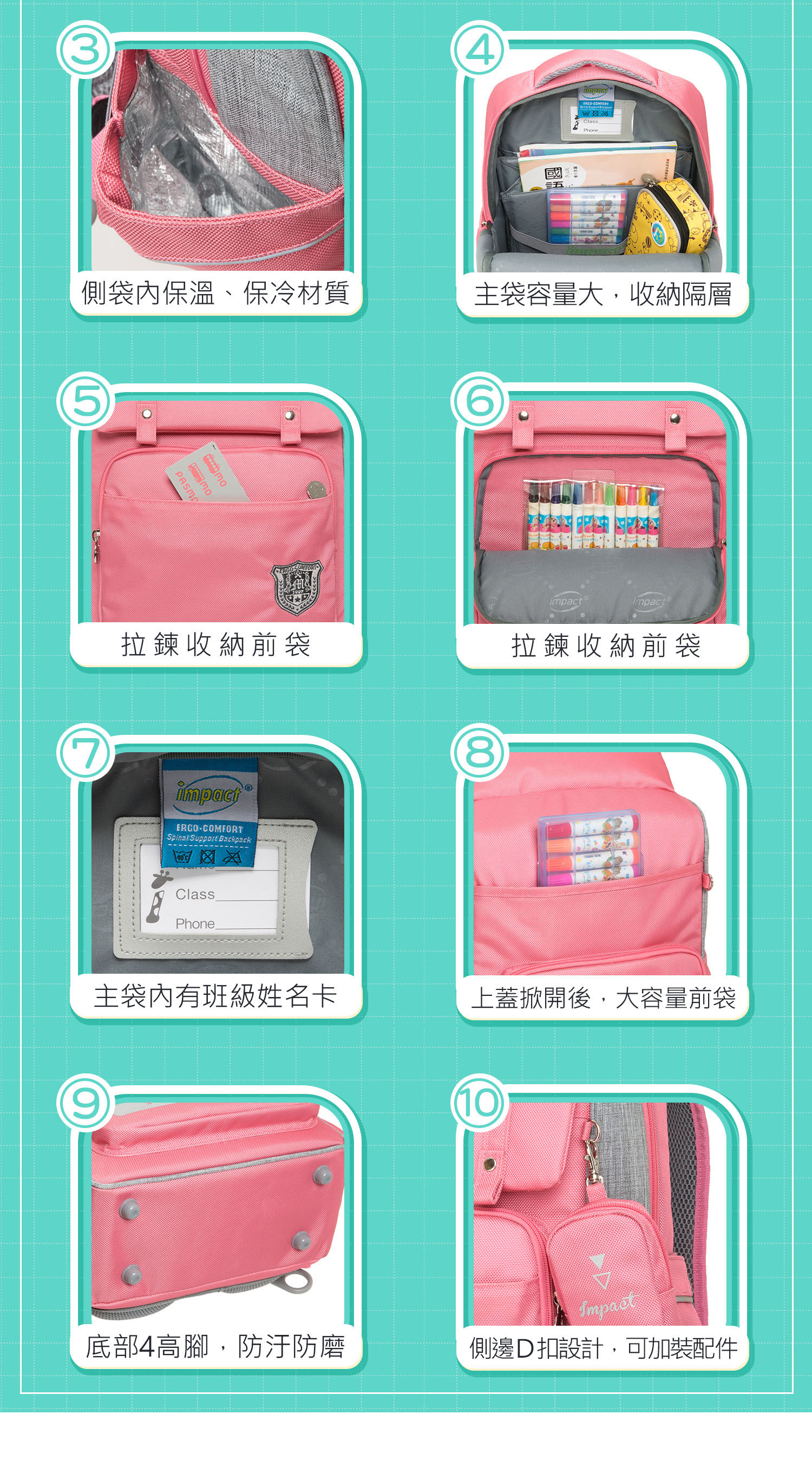 impact 怡寶 - 經典學院輕量護脊書包-深藍(IM00507NY) | 身高110~130cm適用 | 精選好禮兩件組(運動襪、筆袋)