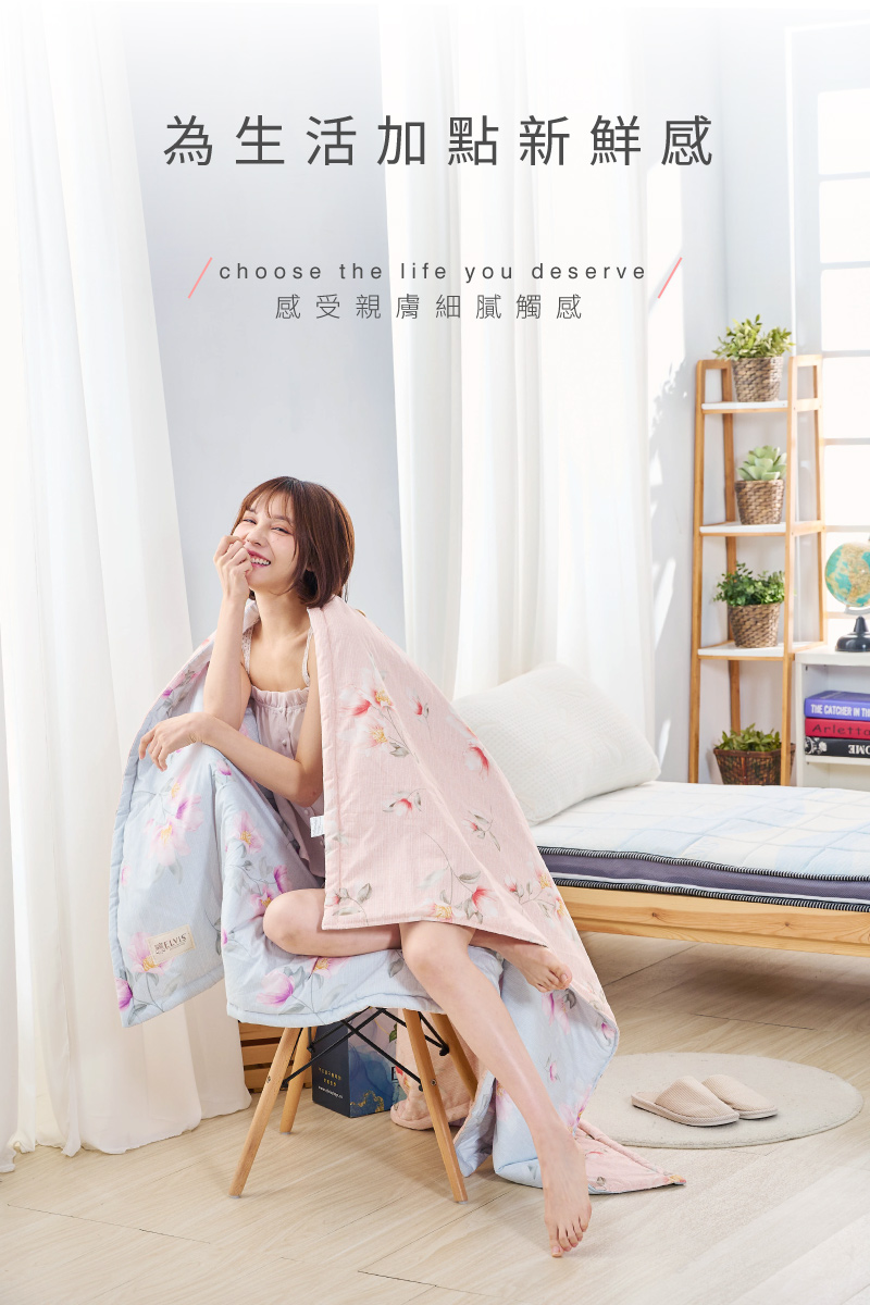 ELVIS 愛菲斯 - 春夏舞曲-100%精梳純棉鋪棉涼被