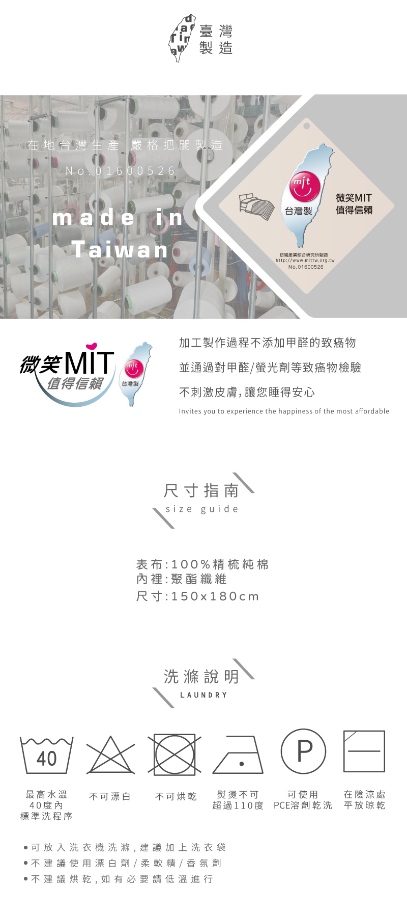 ELVIS 愛菲斯 - 春夏舞曲-100%精梳純棉鋪棉涼被