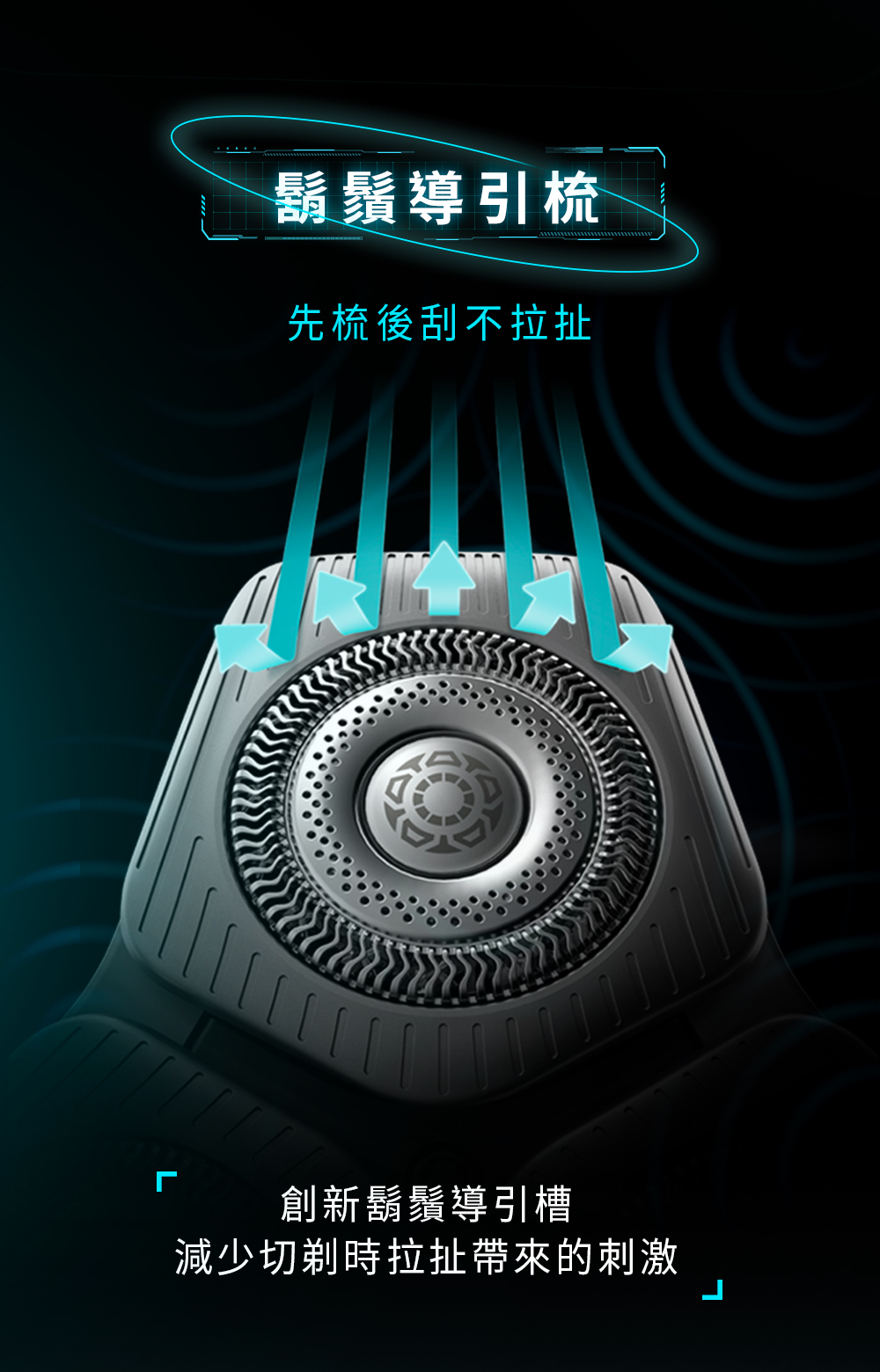 Philips 飛利浦】Shaver series 9000智能系列AI乾濕兩用三刀頭電鬍刀