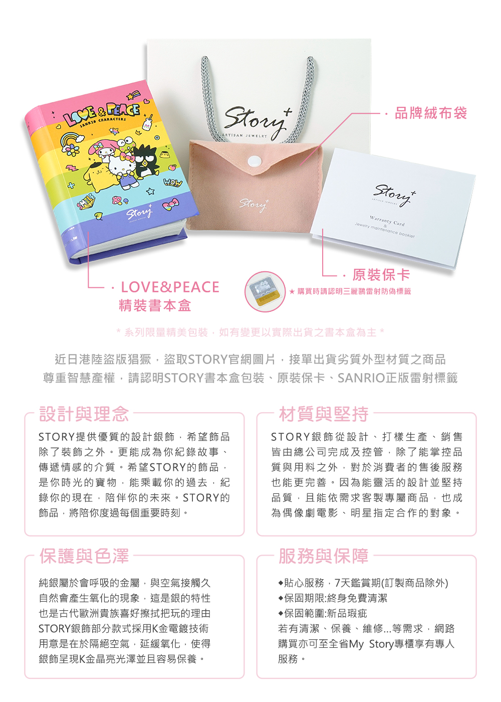 Love&Peace Series-Hello Kitty Hello Kitty Sterling Silver Bracelet - Shop  STORY ACCESSORY Bracelets - Pinkoi