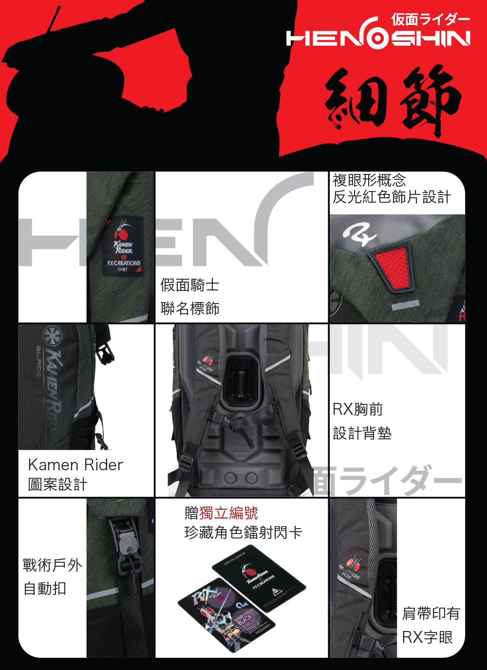 【假面騎士】BLACK RX AGS™ PRO懸浮減壓背包 #軍綠 KMR76324AG-01