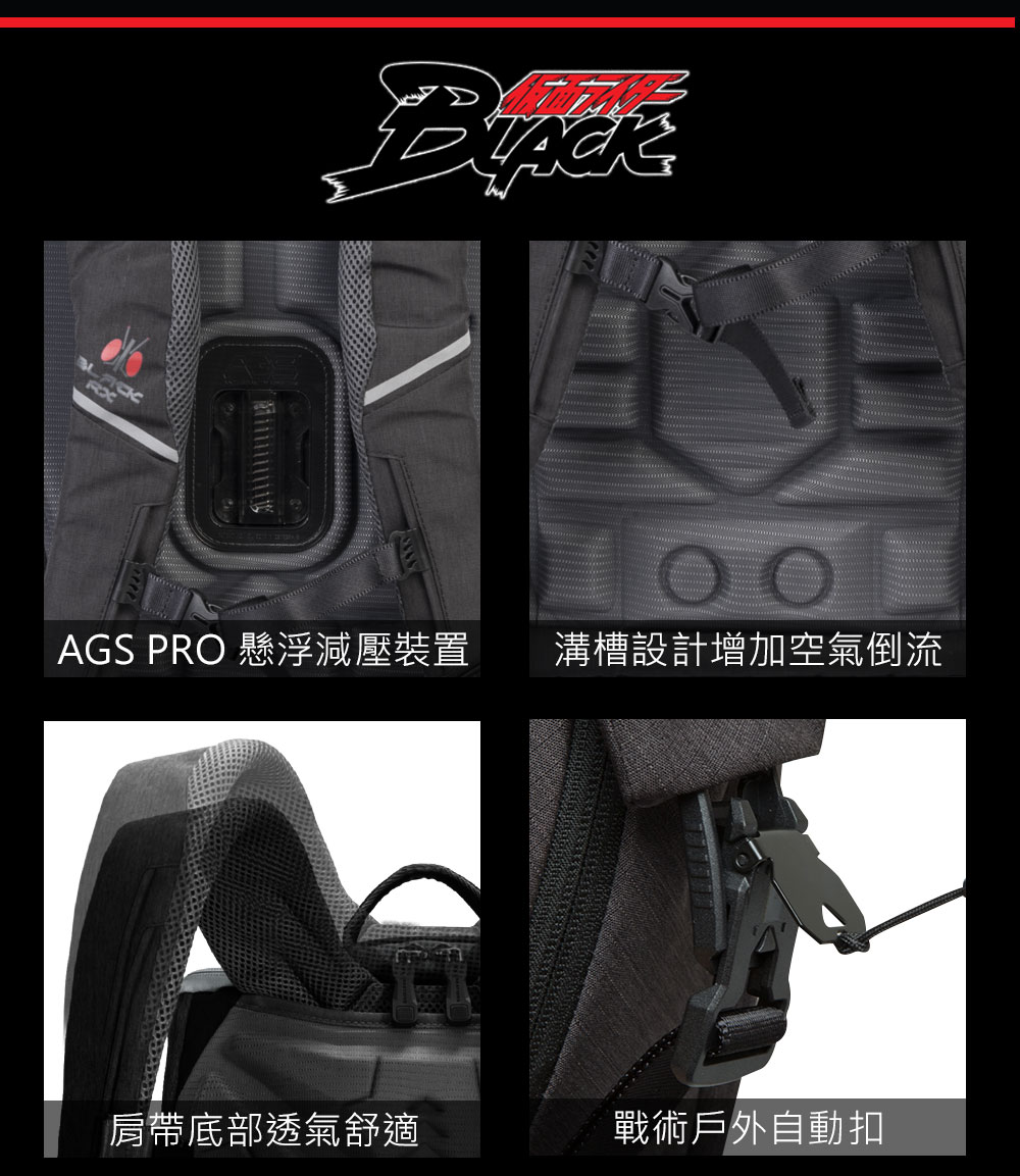 【假面騎士】BLACK RX AGS™ PRO懸浮減壓背包 #軍綠 KMR76324AG-01
