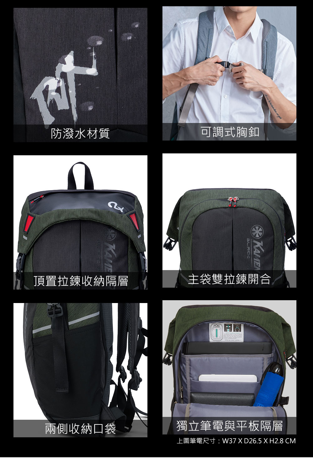 【假面騎士】BLACK RX AGS™ PRO懸浮減壓背包 #軍綠 KMR76324AG-01