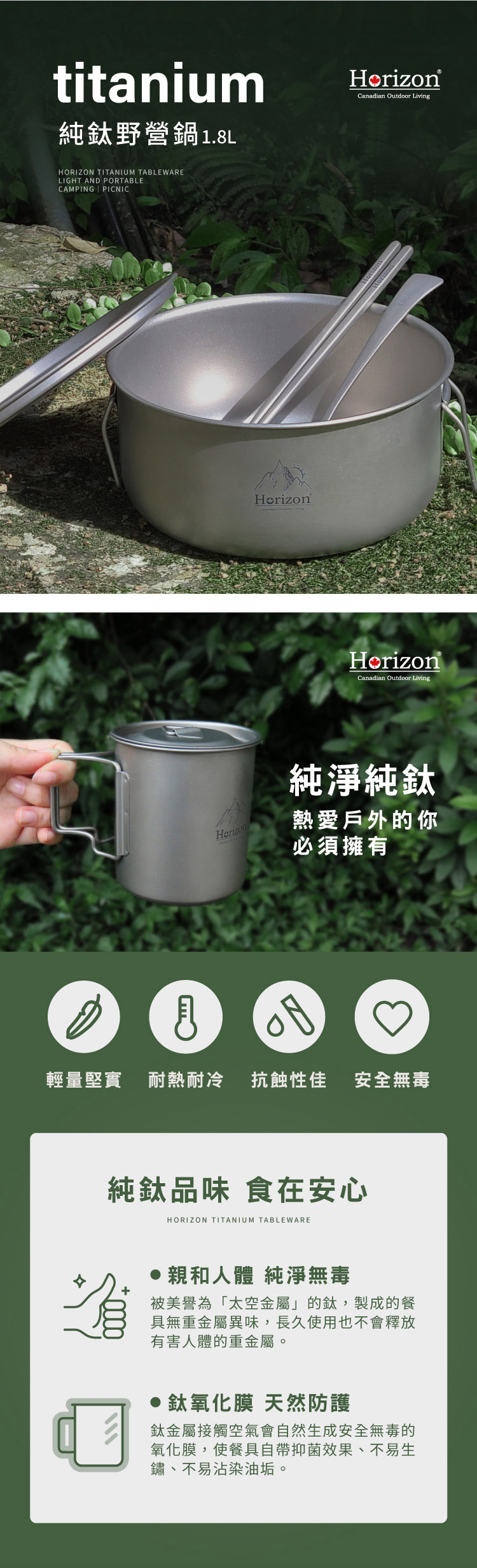 Ultralight Kitchenware 1.8L Pure Titanium Electric Kettle Water Boiling Pot  - China Electric Kettle and Water Boiling Pot price