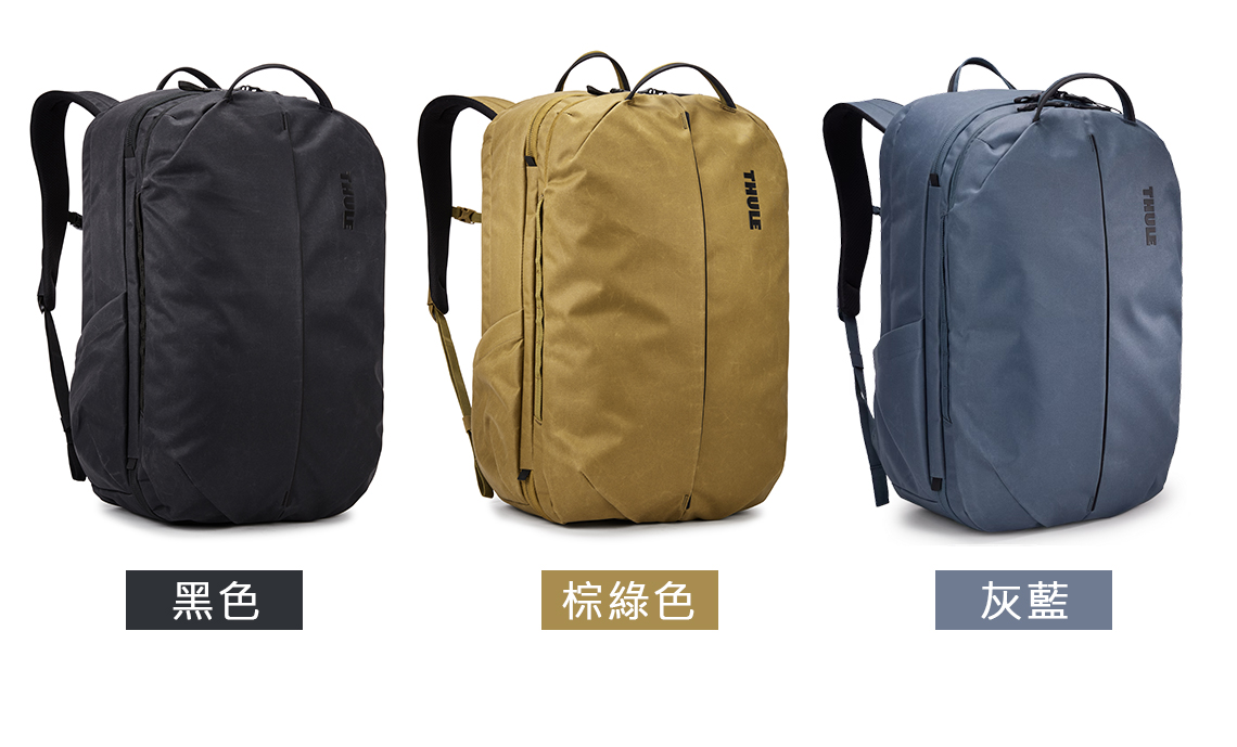 THULETHULE黑色棕綠色灰藍
