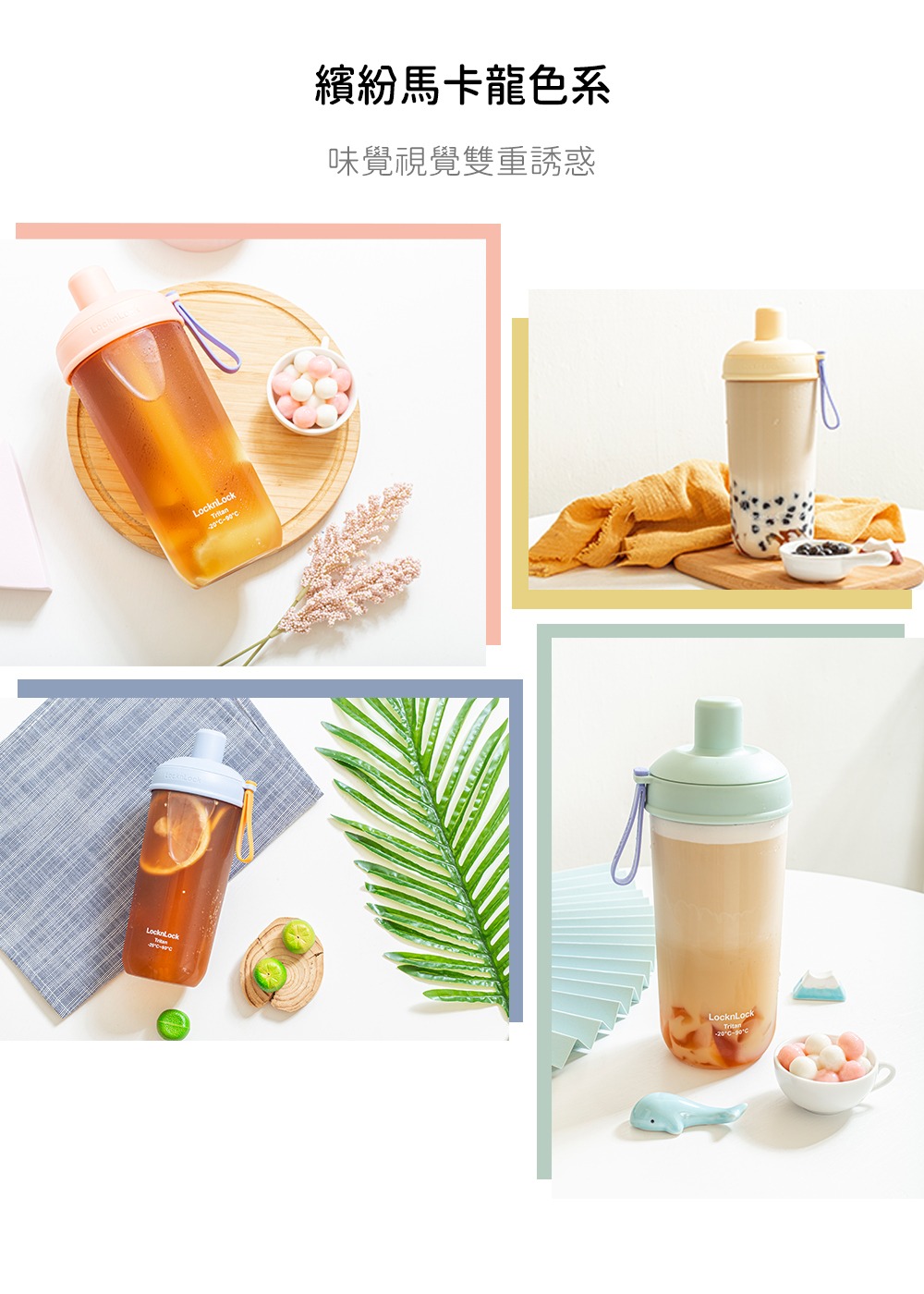 【團購】出門必備!媽媽的行動杯🥤樂扣樂扣微笑騎士不鏽鋼隨行杯 【團購】出門必備!媽媽的行動杯🥤樂扣樂扣微笑騎士不鏽鋼隨行杯