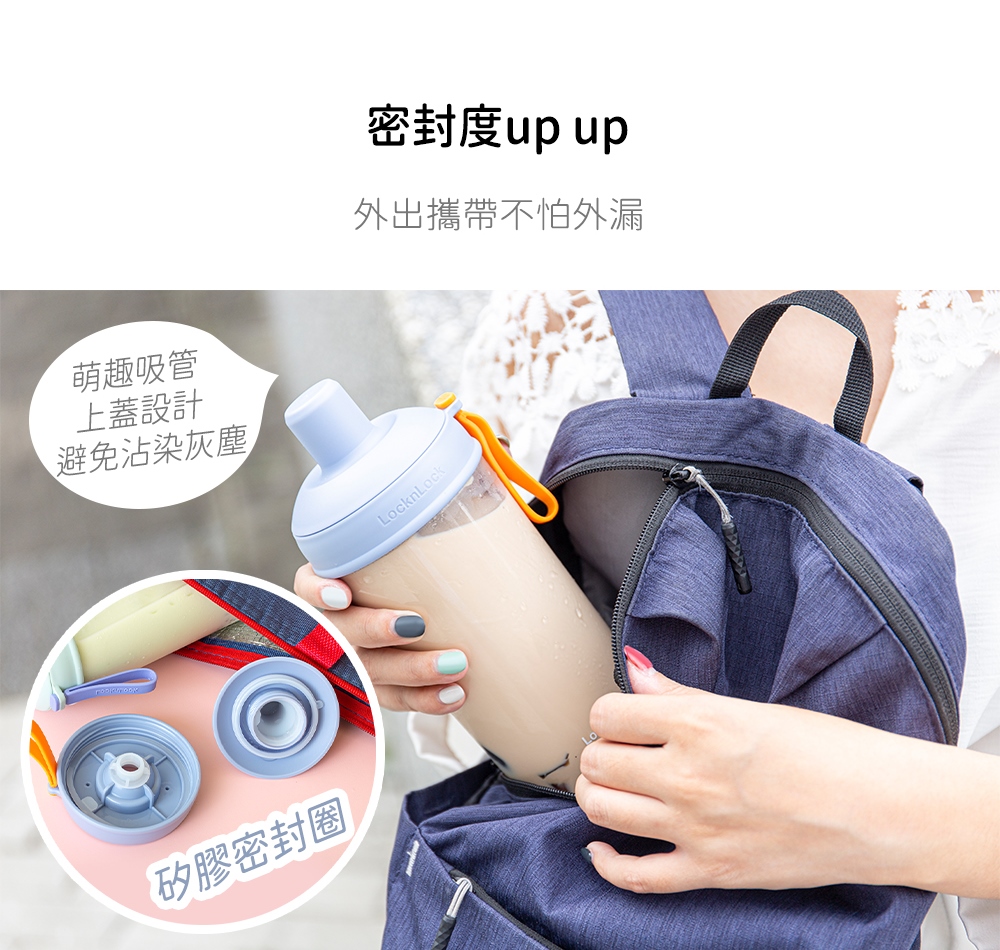 【團購】出門必備!媽媽的行動杯🥤樂扣樂扣微笑騎士不鏽鋼隨行杯 【團購】出門必備!媽媽的行動杯🥤樂扣樂扣微笑騎士不鏽鋼隨行杯